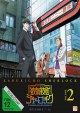 Kabukicho Sherlock - Vol. 2 / Episoden 7-12 (Blu-ray Disc)