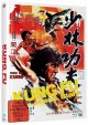 Kung Fu - 10 Finger aus Stahl - Limited Uncut 500 Edition (DVD+Blu-ray Disc) - Mediabook - Cover A