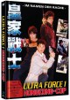Ultra Force - Hongkong Cop - Im Namen der Rache - Limited Uncut Edition (DVD+Blu-ray Disc) - Mediabook - Cover B