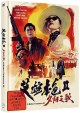 A Better Tomorrow III - Hexenkessel Saigon - Limited Uncut Edition (DVD+Blu-ray Disc) - Mediabook - Cover A