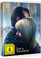 Lost in Translation - Piece of Art Box  (Blu-ray Disc)