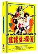 Die Todesengel des Kung Fu - Limited Uncut 333 Edition (DVD+Blu-ray Disc) - Mediabook - Cover B