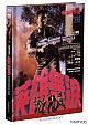 John Woos Blast Heroes - Limited Uncut 333 Edition (DVD+Blu-ray Disc) - Mediabook - Cover B