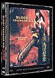 Bloody Chainsaw Girl Returns - Limited Uncut 250 Edition (DVD+Blu-ray Disc) - Mediabook - Cover C