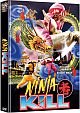 Ninja Kill - Limited Uncut 300 Edition (2x DVD) - Mediabook - Cover A