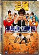 Shaolin Kung Fu - Vollstrecker der Gerechtigkeit - Uncut Limited 333 Edition (DVD+Blu-ray Disc) - Mediabook - Cover C