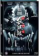 Kill Zone SPL - Limited Uncut 333 Edition (DVD+Blu-ray Disc) - Mediabook - Cover A