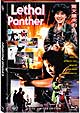 Lethal Panther - Der tödliche Panther - Uncut Limited 222 Edition (DVD+Blu-ray Disc) - Mediabook - Cover B