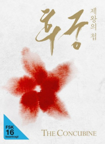 Die Konkubine - Limited Uncut Edition (DVD+Blu-ray Disc) - Mediabook