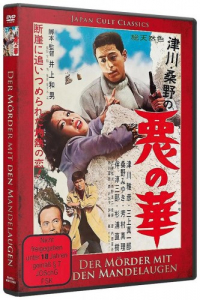 Der Mörder mit den Mandelaugen - Aku no Hana