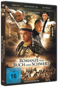 Die Romanze von Buch und Schwert - Der Kaiser der Qing-Dynastie
