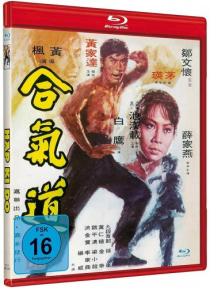 Hapkido - Cover A (Blu-ray Disc)