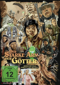 Armour of God 2 - Der starke Arm der Götter - Legacy Collection