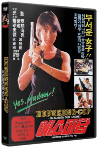 Hongkong Cop - Im Namen der Rache