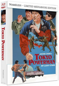 Tokyo Powerman - Limited 500 Edition (4K UHD+Blu-ray Disc) - Mediabook - Cover B