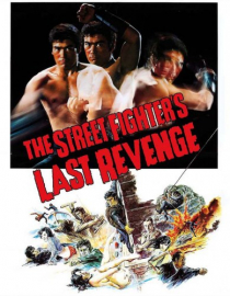 The Streetfighters Last Revenge (Blu-ray Disc)