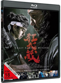 Crazy Samurai Musashi: 400 VS. 1 - Cover B (Blu-ray Disc)