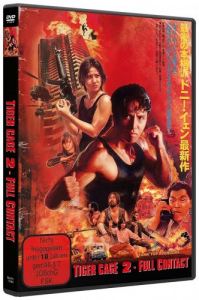 Tiger Cage 2 - Full Contact