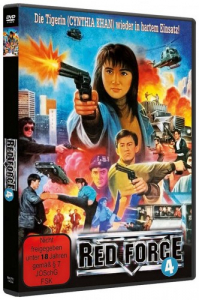 Red Force 4 - Forbidden Arsenal - Cover B