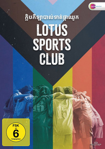 Lotus Sports Club