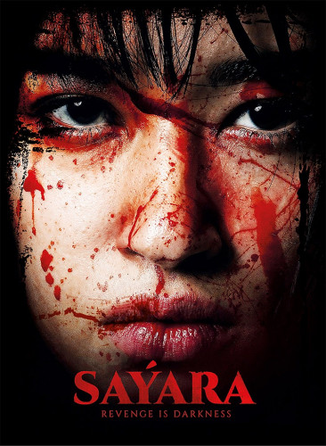 Sayara - Revenge is Darkness - Limited Uncut Edition (4K UHD+Blu-ray Disc) - Mediabook - Cover C