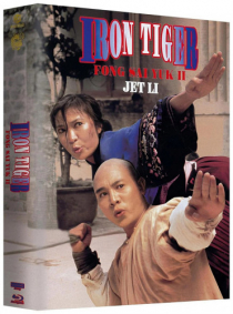 Iron Tiger - Limited Uncut 163 Edition (4K UHD+Blu-ray Disc) - Year of the Dragon Edition Mega Mediabook - Cover A
