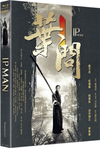 Ip Man - Limited Uncut 444 Edition (4K UHD+Blu-ray Disc) - Mediabook - Cover D