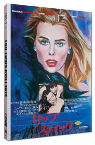 Eine Frau sieht rot - Limited Uncut 111 Edition (DVD+Blu-ray Disc) - Mediabook - Cover E