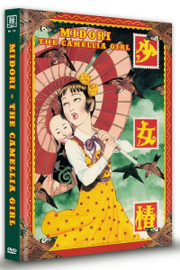 Midori - The Camellia Girl - Limited Uncut 250 Edition - Mediabook - Cover C