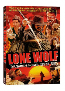 Lone Wolf - The Samurai Avenger - Limited Uncut 333 Edition (DVD+Blu-ray Disc) - Mediabook