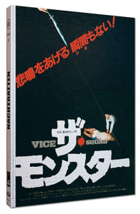Nachtratten - Vice Squad - Limited Uncut 111 Edition (DVD+Blu-ray Disc) - Mediabook - Cover H
