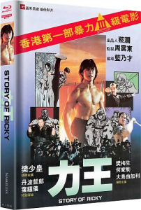 Story of Ricky - Limited Uncut 500 Edition (4K UHD+Blu-ray Disc) - Mediabook - Cover A
