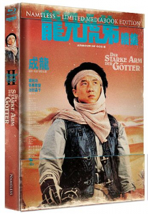 Armour of God 2 - Limited Uncut 500 Edition (4K UHD+Blu-ray Disc) - Mediabook - Cover A
