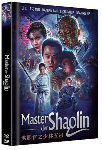 Master der Shaolin - Limited Uncut 250 Edition (DVD+Blu-ray Disc) - Mediabook - Cover B