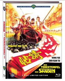 Todestempel der Shaolin - Limited Uncut 333 Edition (DVD+Blu-ray Disc) - Mediabook - Cover A
