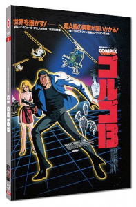 Golgo 13 - The Professional - Limited Uncut Edition (Blu-ray Disc) - Mediabook - Cover C