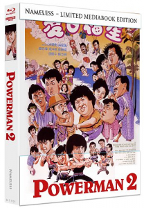 Jackie Chan - Powerman II - Limited Uncut 500 Edition (4K UHD+Blu-ray Disc) - Mediabook - Cover B
