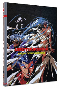 Urotsukidoji 3 - Limited Uncut Edition (2x Blu-ray Disc) - Wattiertes Mediabook - Cover B