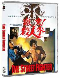 Return of the Street Fighter - Limited Edition (DVD+Blu-ray Disc)