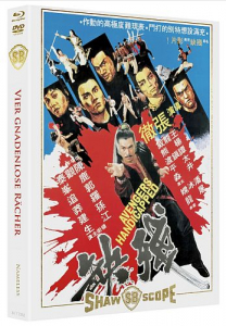 Vier gnadenlose Rächer - Limited Uncut 333 Edition (DVD+Blu-ray Disc) - Mediabook - Cover C