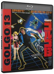 Golgo 13 (Blu-ray Disc)