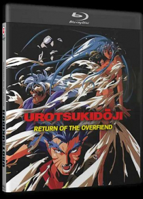 Urotsukidoji 3 (Blu-ray Disc)