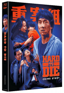 Hard To Die - Limited 500 Edition (4K UHD+Blu-ray Disc) - Mediabook - Cover B