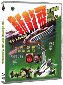 Der Kämpfer mit der Todessichel - Limited Edition (DVD+Blu-ray Disc)
