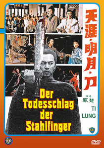 Der Todesschlag der Stahlfinger - Uncut Limited 500 Edition