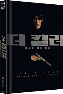 The Killer - Someone Deserves to Die - Limited Uncut 444 Edition (DVD+Blu-ray Disc) - Mediabook - Cover C