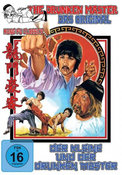 The Drunken Master - Der Kleine und der Drunken Master