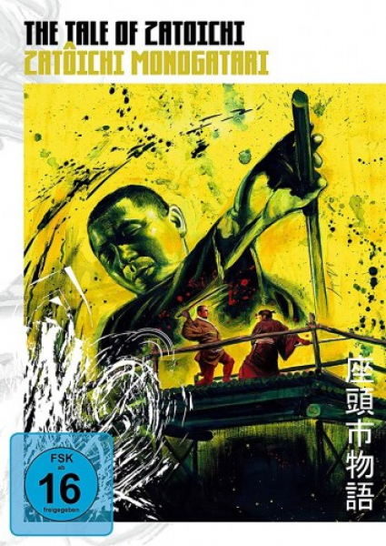 The Tale of Zatoichi