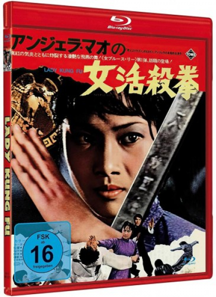 Hapkido - Cover B (Blu-ray Disc)