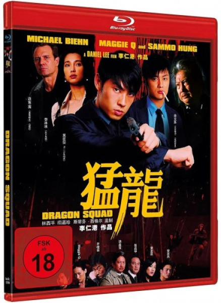 Dragon Squad (Blu-ray Disc)